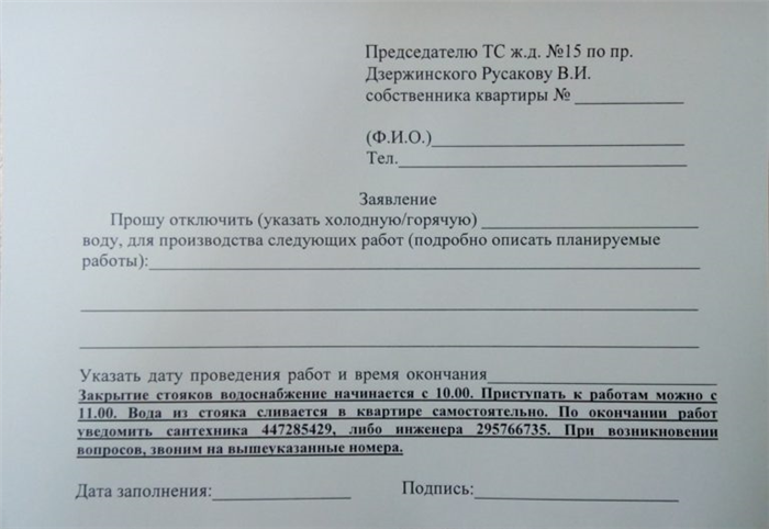 Кто должен менять батареи в квартире: собственник или УК?