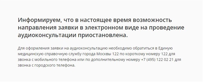 Возможность закрыть больничный без личного присутствия