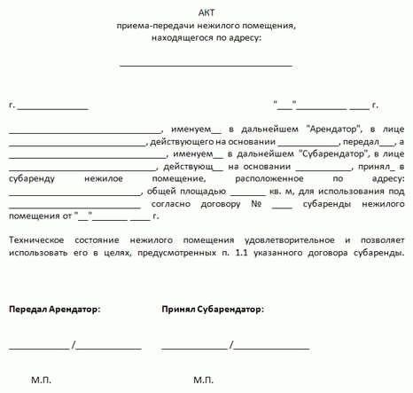 В зависимости от типа недвижимости «Смена собственника» специализируется на...