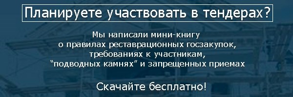 Объект капитального строительства