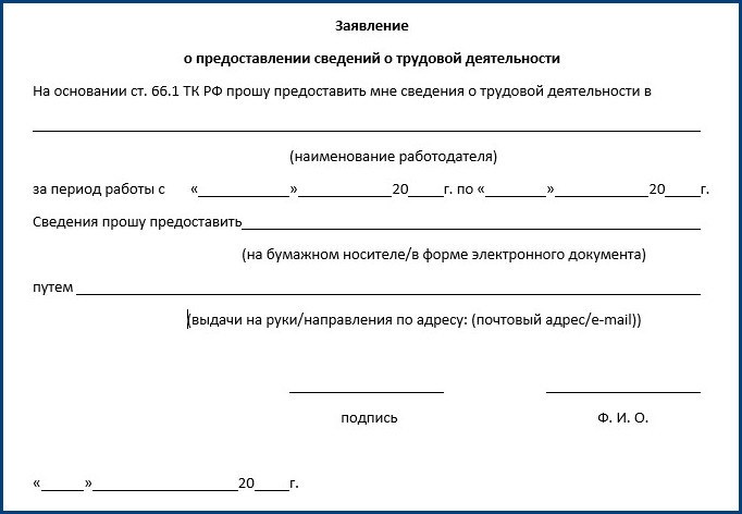 Плюсы электронной версии