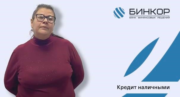 Как снизить уровень кредитной нагрузки?