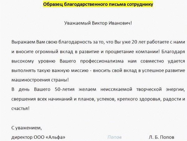 Уведомление пристава о безработности сотрудника