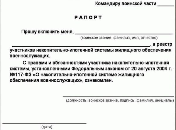 С какими типами оборудования могут использоваться отчеты о лицензиях?