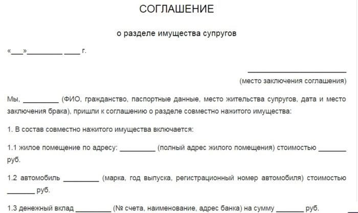 Как правильно написать расписку