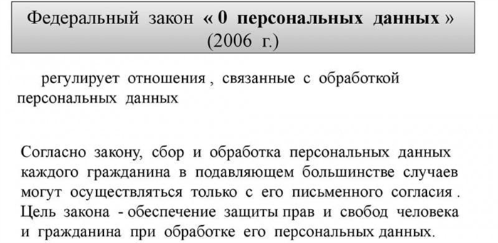 Какие вопросы зададут работодателю при звонке банка