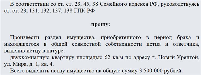 Правила подачи ответного искового заявления