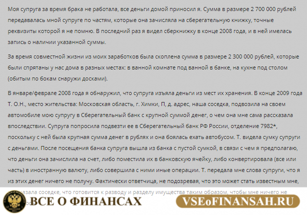 В каких случаях можно подать встречный иск о разделе имущества