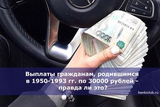 Как получить выплаты по другим программам