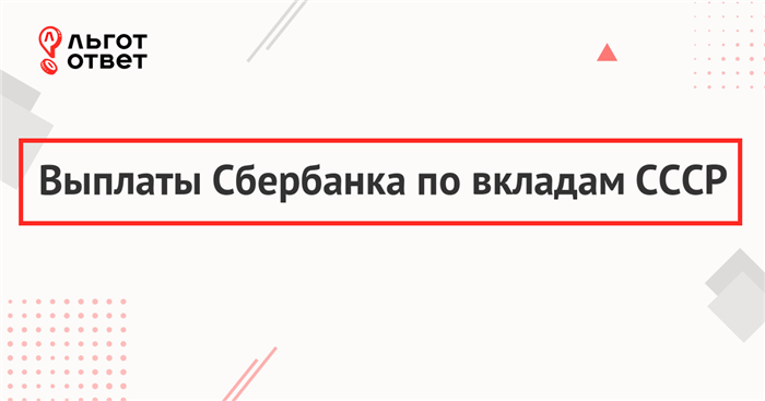 Сумма выплат в зависимости от возраста