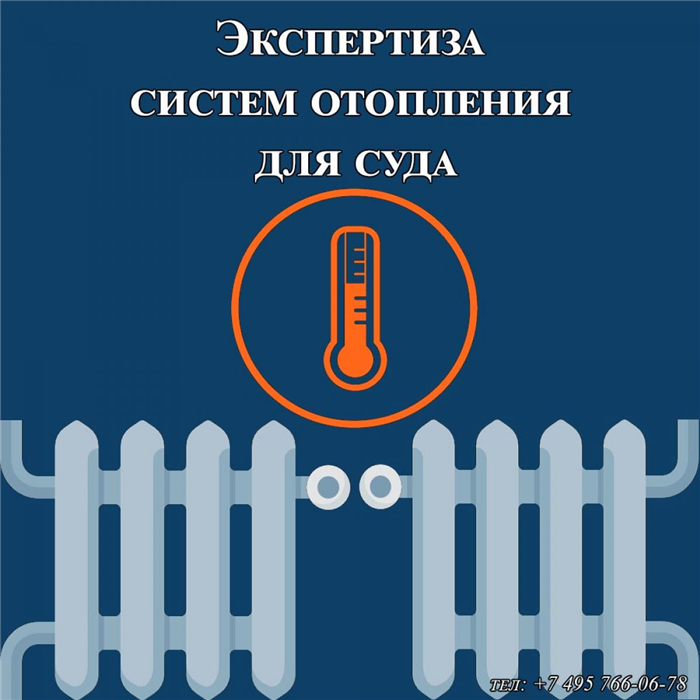 Наличие транзитного трубопровода не является основанием для взыскания