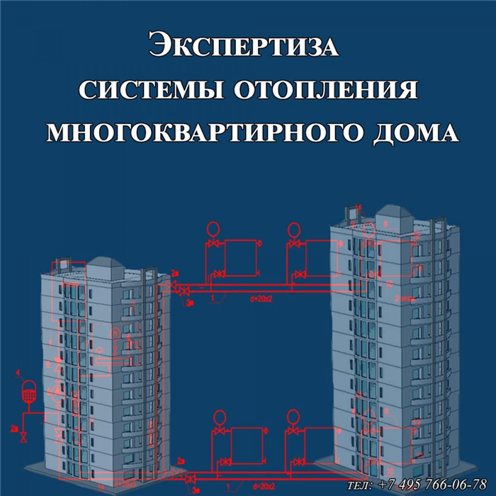 Изоляция труб отопления в подвале с использованием пенополиуретана