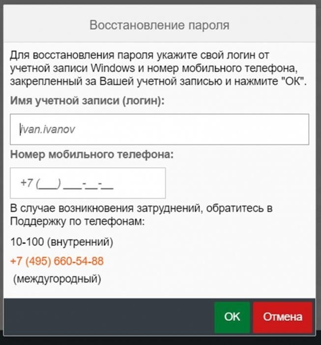 Сlever-x5.ru – учебный портал для сотрудников X5 Group