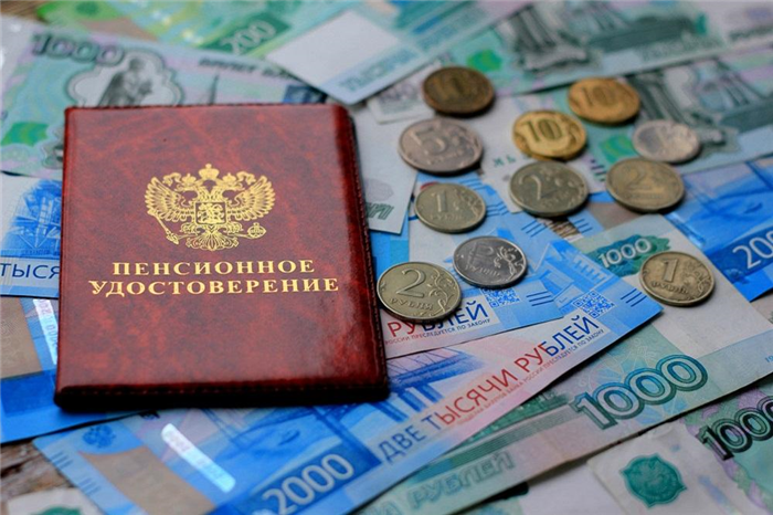 Пенсионный портал Российской Федерации