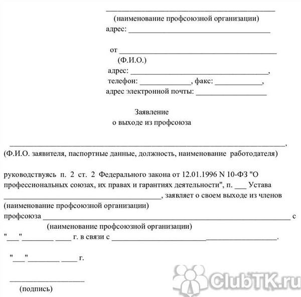 Оформление права собственности на гараж в гаражно-строительном кооперативе (ГСК)