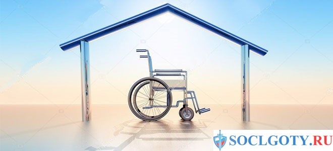 Нормативы предоставления жилой площади для инвалидов в 2024 году