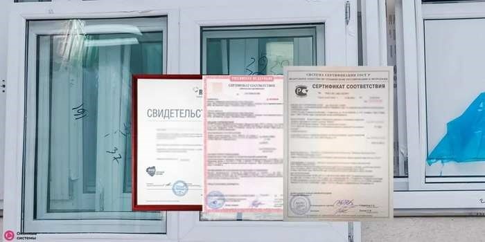 Нормативные документы, определяющие гарантийные обязательства по госту резиновые уплотнители на окнах ПВХ