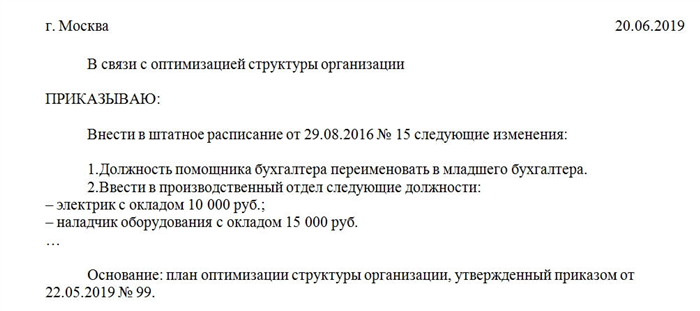 Какие условия позволяют заключить срочный трудовой договор?