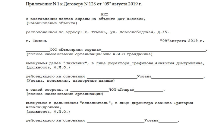 Какие требования могут предъявляться заказчиком