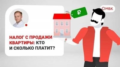 Когда следует составить нотариальный договор купли-продажи квартиры?