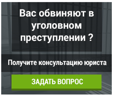 Определите, имеются ли основания для обращения в суд