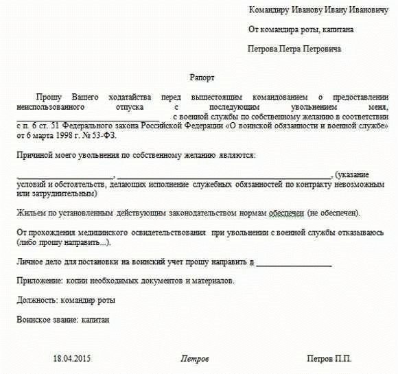 Единовременная денежная выплата при увольнении