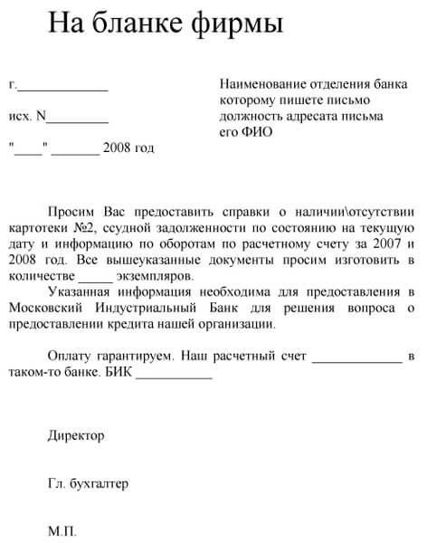 Где должна проходить газовая труба по участку