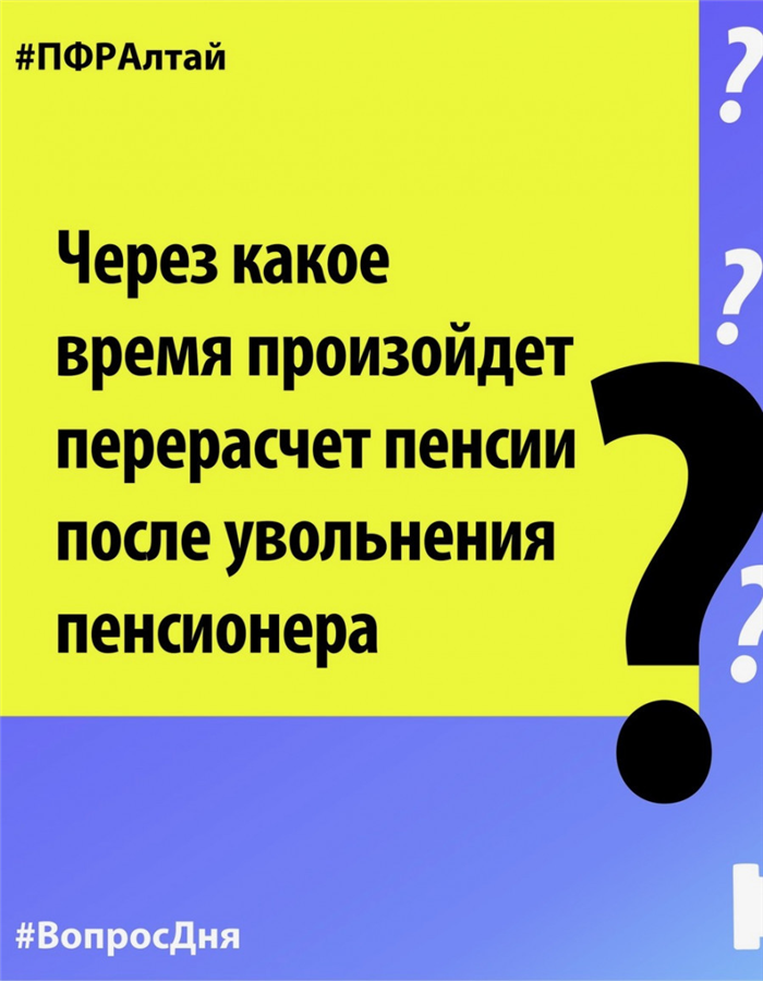 Шаг 2: Накапливайте дополнительное пенсионное обеспечение