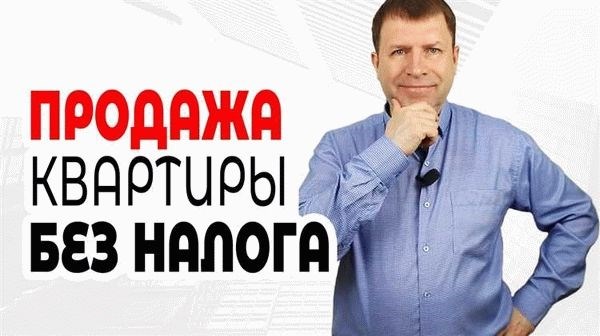 Сколько платить арендодателю?