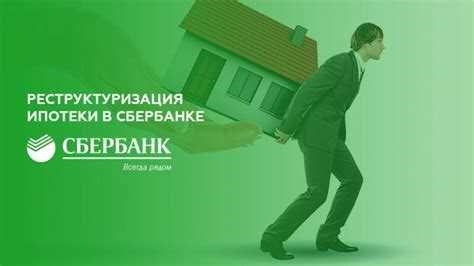 Оформление аккредитива в Сбербанке: подробная инструкция