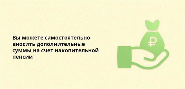 Как выплачивается накопительная пенсия: единовременно, ежемесячно, пожизненно?