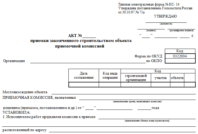 Стоимости, дополнительные условия и подписи сторон