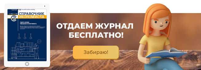 Может ли налоговая требовать документы для подтверждения убытков