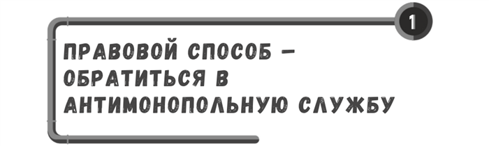 Как правильно расклеивать объявления и не нарушить закон