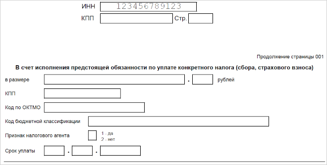 Варианты ответа на письмо