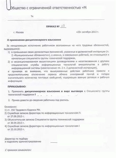 Работа адвоката на доследственной проверке