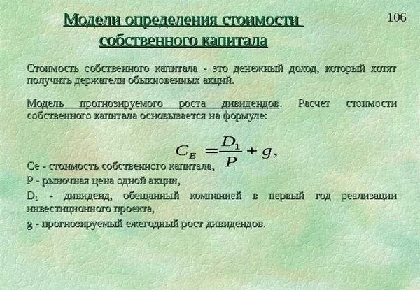 Как заключить соглашение об определении долей