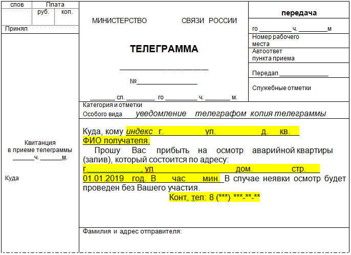 Важность эксклюзивности сметной документации