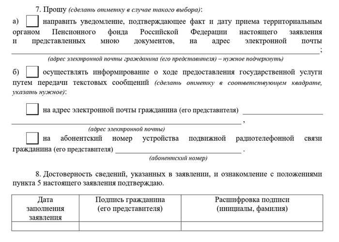 Оформление доплаты к пенсии в угольной промышленности