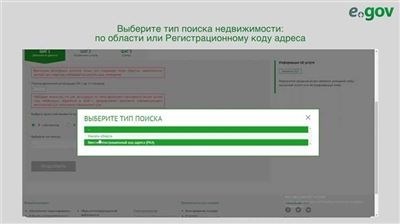 Какие документы необходимы для регистрации граждан РФ?