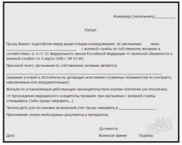 Кому положены дополнительные компенсации и дополнительные отпуска