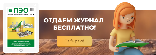 Виды сдельно-премиальной оплаты труда (аккордно-премиальная и другие)