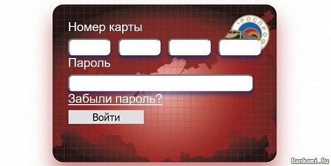 Скидка 20% Пансионат «Фиорд»