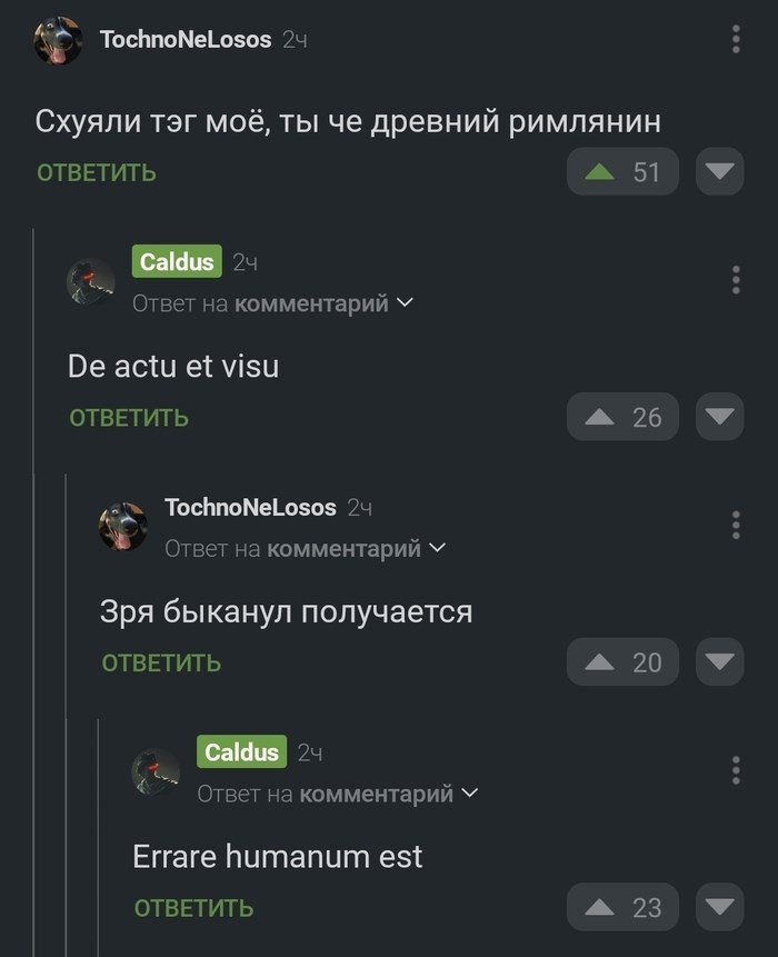 Тест на надежность