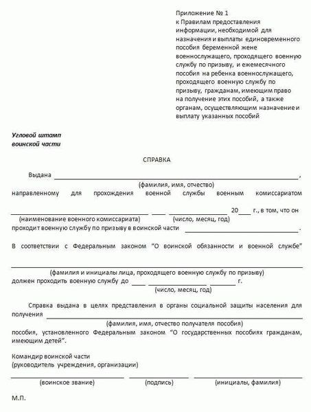 Как предоставляется отпуск военнослужащих по контракту в России