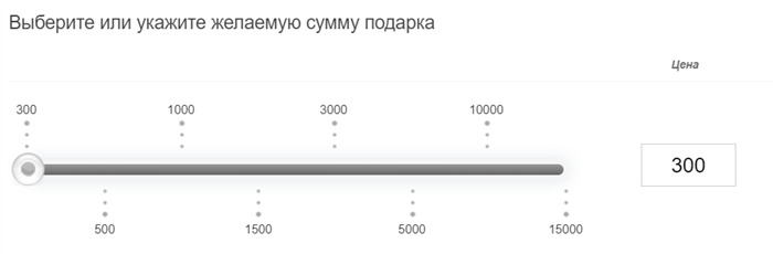 Как использовать сертификат при онлайн-покупках