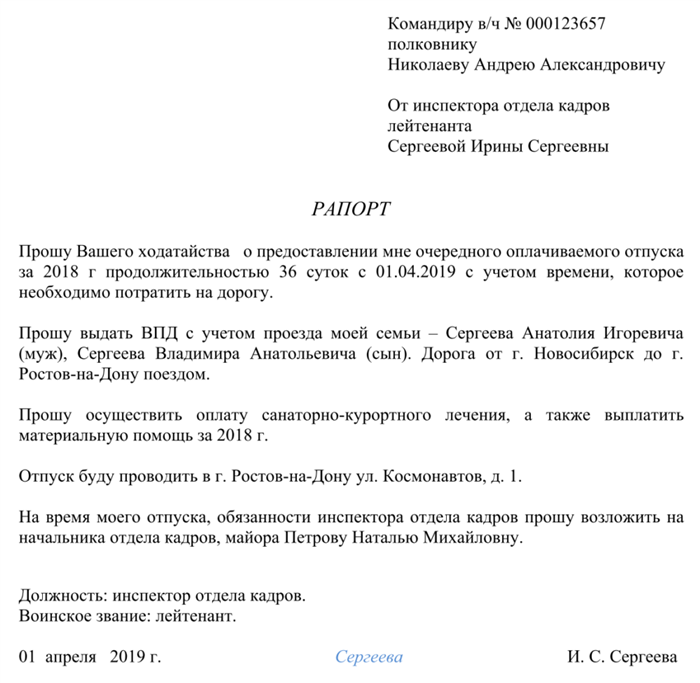 Особенности разрыва контракта военнослужащим, находящимся в зоне СВО