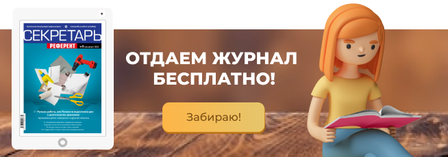 Что такое заявление?