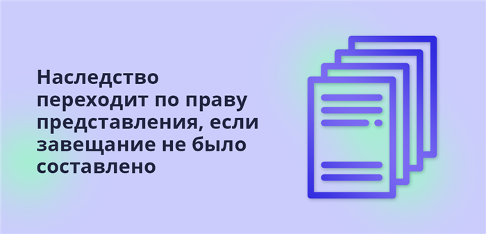 Какие документы и в какой срок нужно предоставить нотариусу