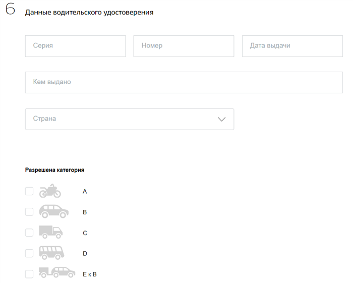 Результаты медицинской комиссии